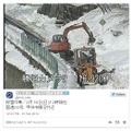 国土交通省 甲府河川国道事務所によるツイート（今回の大雪でのツイート例）