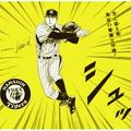 森田まさのり氏が手掛けた阪神・鳥谷選手のイラスト