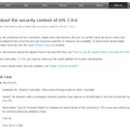 iOS 7.0.6の改定内容