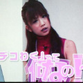 小倉優子さん出演のCM動画も上映された