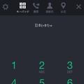「LINE電話」発信画面