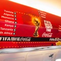 コカ・コーラ FIFAワールドカップトロフィーツアー