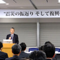 取締役常務執行役員・東北復興新生支援室長の眞藤務氏