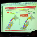 ドコモ東北支社「震災の振返り そして復興へ」