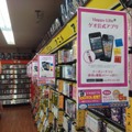 リニューアル後わずか3カ月で100万ダウンロードを実現できたのは店舗での大々的なキャンペーンが功を奏している