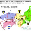 陸上自衛隊中部方面隊の管轄地域（防衛省サイトより）