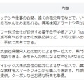 サービスメニュー一覧