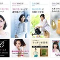 Beauty Book Online