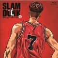 『SLAMDUNK Blu-ray Collection』（vol.4）