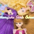 アイドルユニット「HGS」Harajuku Girls School