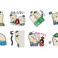 LINEスタンプ