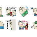 LINEスタンプ