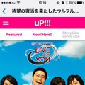 「uP!!!」として企画したウルフルズの復活公演