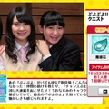 データ放送画面