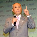 「.tokyo」誕生　東京都の舛添要一知事