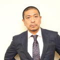 とんねるずとの共演時の印象を語った松本人志／写真：鴇田 崇