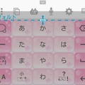 高さ調節も可能