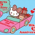 SHIBUYA de Hello Kitty