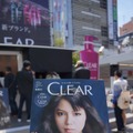 新ヘアケアブランド『CLEAR』が新宿でイベントを開催