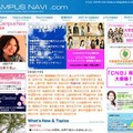 Campus Navi