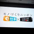 中田英寿が「日本を知らない」と気づいたとき