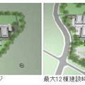 【左】第1期建設時の敷地イメージ 【右】最大12棟建設時の敷地イメージ