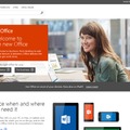 「Office365.com」（office.microsoft.com）トップページ