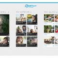 「RealPlayer Cloud」アプリ画面（Windows 8でのイメージ）