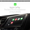 「Apple CarPlay」サイト