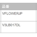 価格と発売日