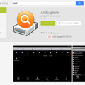 「AndExplorer」サイト（Google Play）