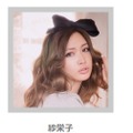 徳井との熱愛が報じられた紗栄子（所属事務所の公式サイトより）