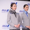 ANAグループの新制服デザイン