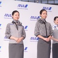 ANAグループの新制服デザイン