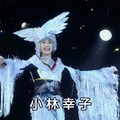 小林幸子が紅白で着た豪華衣装で出演！　「にゃんこ大戦争」CM