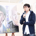 『宇宙兄弟』作者、小山氏が映画への意気込みを語った