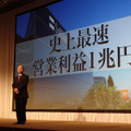 33年間での達成は日本の企業で最速であることをアピール（5月7日）