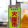 設置例：55インチ（高さ1.8m）