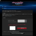 確認されたフィッシングサイト