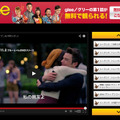 海外ドラマ「glee」公式サイト