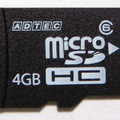 AD-MRHM4G/6