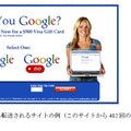 google.cmというサイト。.cmはカメルーンの国別ドメイン名