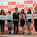 ハイキャリア女性限定、転職サービス「LiB」がグランドオープン