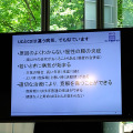 IBDを理解する日 2014疾患啓発イベント