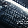 フォトグラファー「Takahiro Yamamoto」氏のストーリー