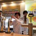 The PREMIUM BEER HILLS［PREMIUM BAR］