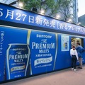 STAND