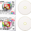 　TDKは、DVDメディア「超硬」シリーズの新製品として、インクジェットプリンタ対応の録画用DVD-R「DVD-R120HCPWF」およびデータ用DVD-R「DVD-R47HCPWG」を9月1日に発売する。