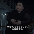 マツコ・デラックス
