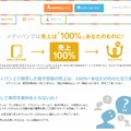 作品の売上はユーザーに100％還元される